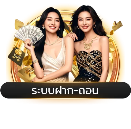 คาสิโนสด Vegus666 ถ่ายทอดสดจากห้องจริง