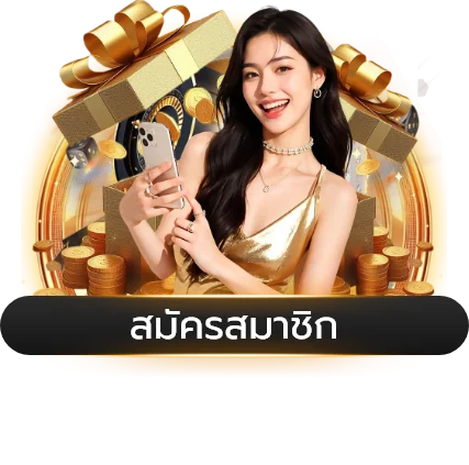 หวยออนไลน์ Vegus666 ตรวจผลหวยทุกงวด