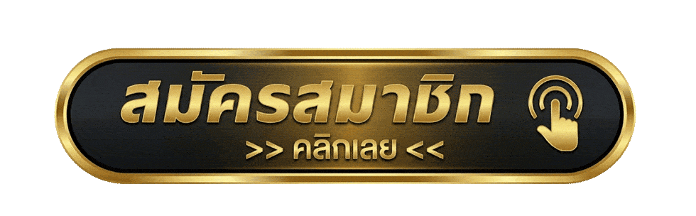 ทางเข้า Vegus666 ล่าสุด เข้าเล่นได้ตลอด 24 ชั่วโมง